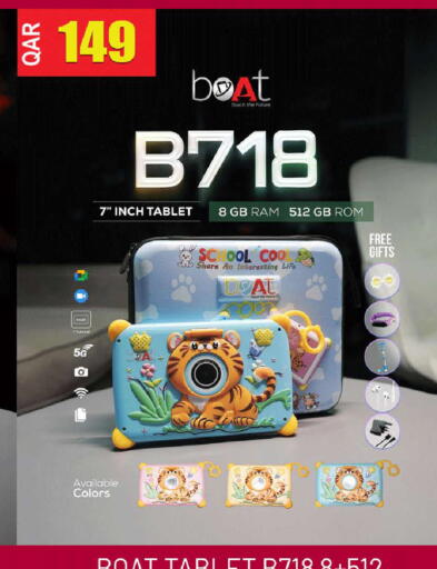 available at Rambo Mart in Qatar - Al-Shahaniya