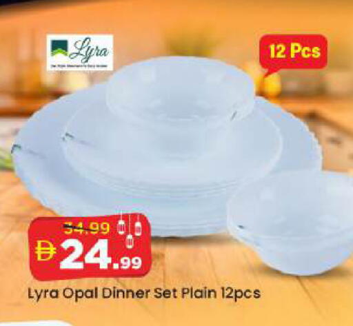 available at مارك & سيف in الإمارات العربية المتحدة , الامارات - دبي