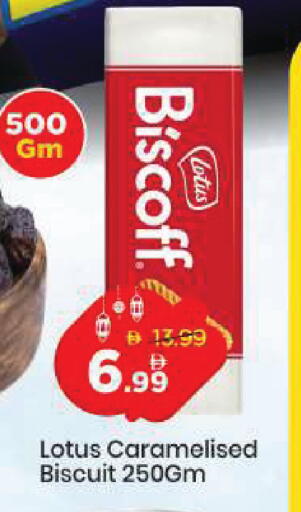 available at Mark & Save in UAE - Dubai