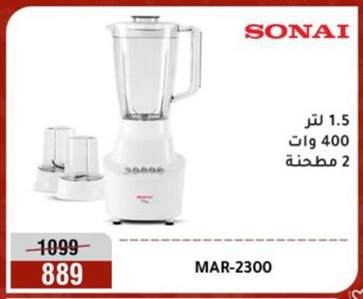 available at المرشدي in Egypt - القاهرة