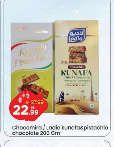 available at مارك & سيف in الإمارات العربية المتحدة , الامارات - دبي