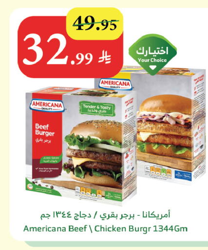 available at Al Raya in KSA, Saudi Arabia, Saudi - Mecca