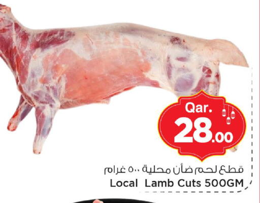 available at مارك & سيف in قطر - الدوحة