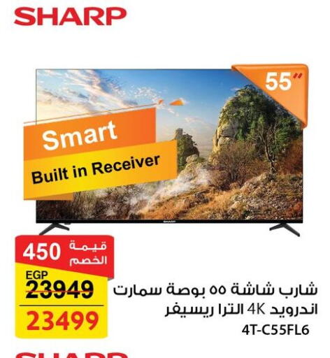 available at Fathalla Market  in Egypt - Cairo