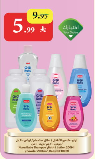 available at الراية in مملكة العربية السعودية, السعودية, سعودية - ينبع