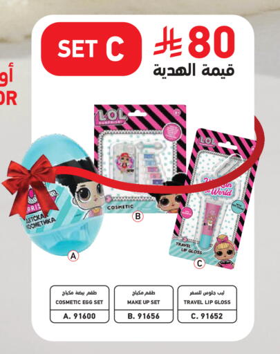 available at SACO in KSA, Saudi Arabia, Saudi - Jeddah