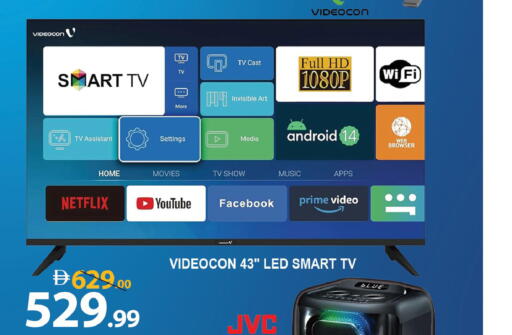 available at Leptis Hypermarket  in UAE - Al Ain