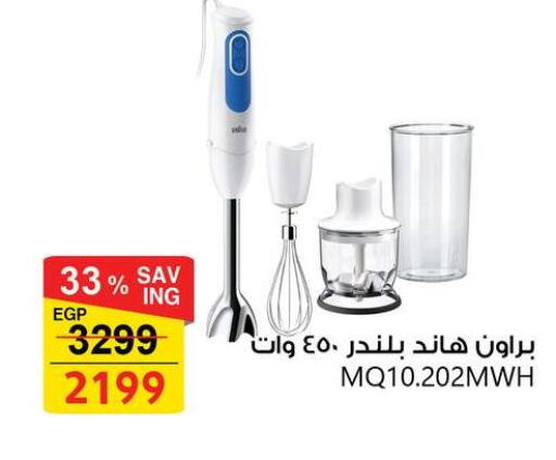 available at فتح الله in Egypt - القاهرة