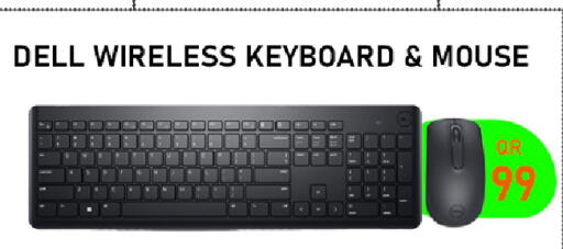 available at تك ديلس ترادينغ in قطر - الدوحة