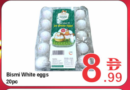 available at بلس مارت in الإمارات العربية المتحدة , الامارات - الشارقة / عجمان