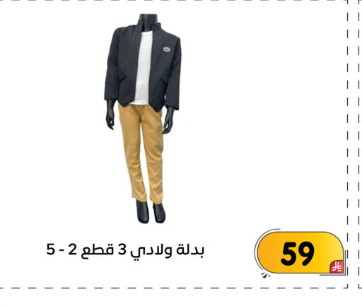 available at تخفيضات العائلة in مملكة العربية السعودية, السعودية, سعودية - المنطقة الشرقية