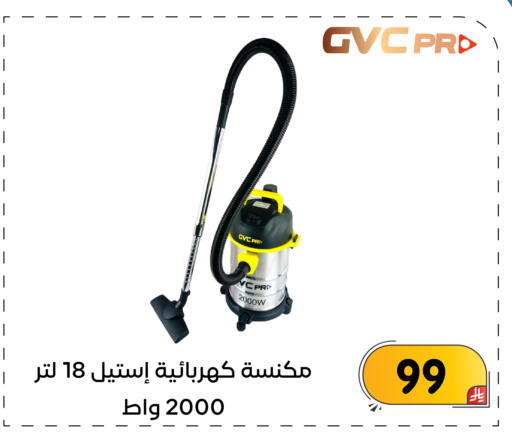 available at تخفيضات العائلة in مملكة العربية السعودية, السعودية, سعودية - المنطقة الشرقية