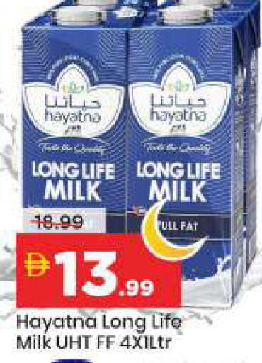 available at Mark & Save in UAE - Dubai