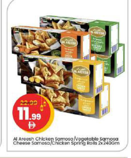 available at مارك & سيف in الإمارات العربية المتحدة , الامارات - الشارقة / عجمان