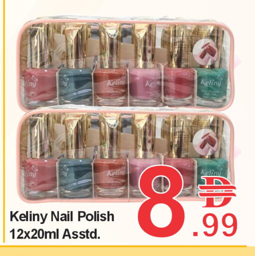 available at Plus mart in UAE - Sharjah / Ajman
