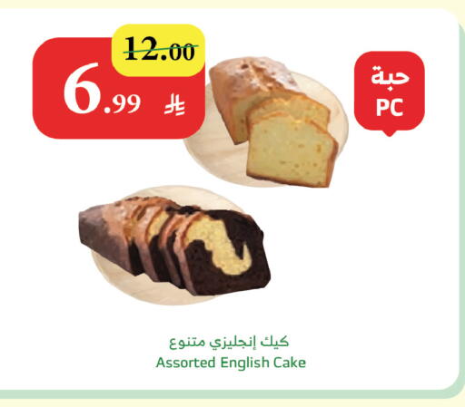 available at الراية in مملكة العربية السعودية, السعودية, سعودية - الطائف