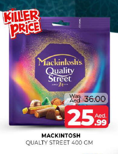 available at المدينة in الإمارات العربية المتحدة , الامارات - الشارقة / عجمان