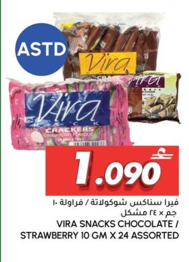 Strawberry available at Al Meera  in Oman - Muscat