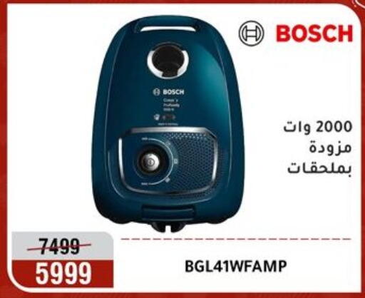 available at المرشدي in Egypt - القاهرة