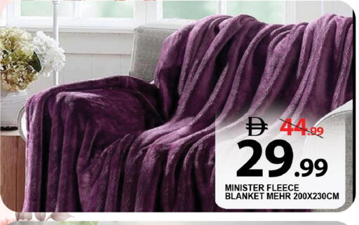 available at Leptis Hypermarket  in UAE - Al Ain