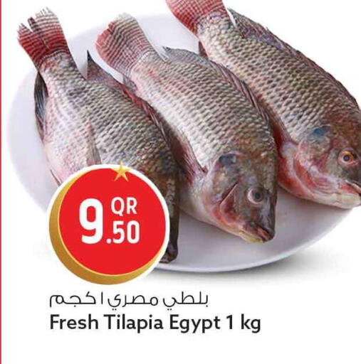 available at Safari Hypermarket in Qatar - Al Daayen
