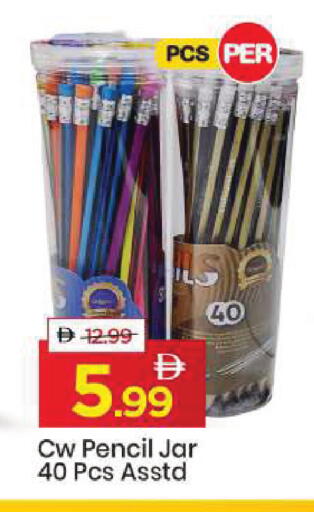 available at مارك & سيف in الإمارات العربية المتحدة , الامارات - دبي