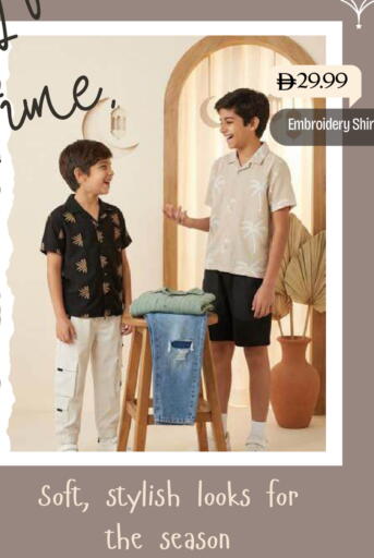 available at مارك & سيف in الإمارات العربية المتحدة , الامارات - دبي