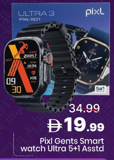 available at مارك & سيف in الإمارات العربية المتحدة , الامارات - دبي