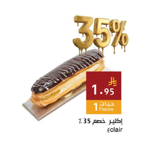 available at اسواق هلا in مملكة العربية السعودية, السعودية, سعودية - المنطقة الشرقية