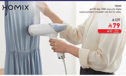 available at SACO in KSA, Saudi Arabia, Saudi - Jubail