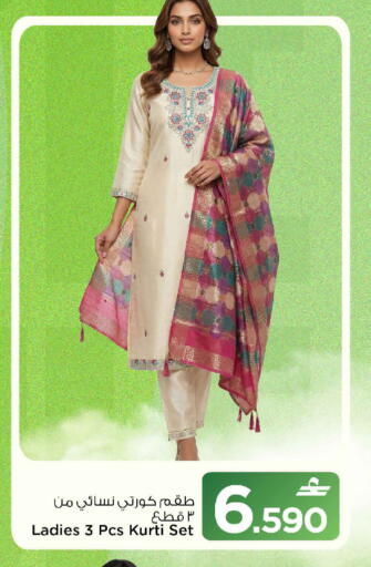 available at MARK & SAVE in Oman - Sohar