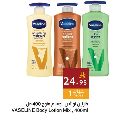 available at Hala Markets in KSA, Saudi Arabia, Saudi - Dammam