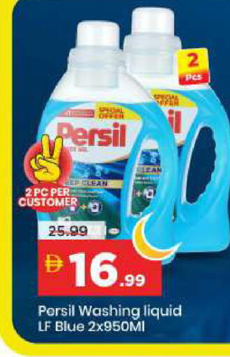 available at Mark & Save in UAE - Sharjah / Ajman