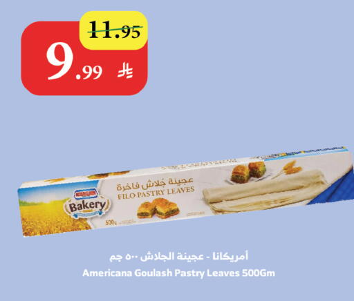 available at Al Raya in KSA, Saudi Arabia, Saudi - Yanbu