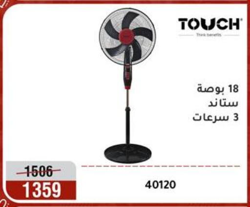 available at المرشدي in Egypt - القاهرة