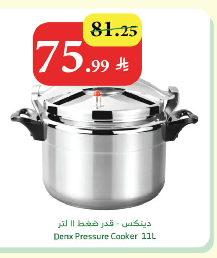 available at الراية in مملكة العربية السعودية, السعودية, سعودية - جازان