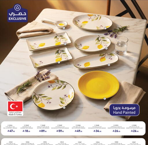 available at ساكو in مملكة العربية السعودية, السعودية, سعودية - الخرج