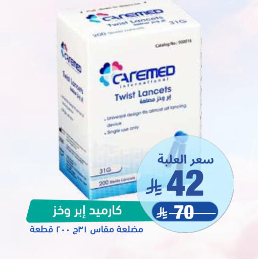 available at United Pharmacies in KSA, Saudi Arabia, Saudi - Riyadh