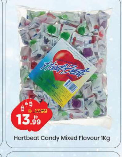 available at مارك & سيف in الإمارات العربية المتحدة , الامارات - دبي