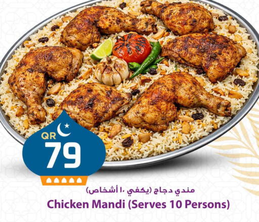 available at مرزا هايبرماركت in قطر - الخور