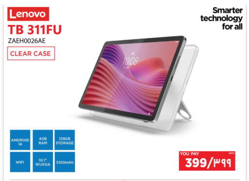 available at Emax  in Qatar - Al Daayen