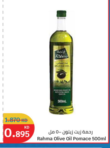 available at City Hypermarket in Kuwait - Ahmadi Governorate