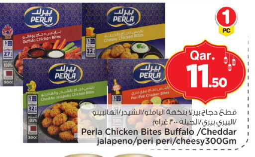 available at مارك & سيف in قطر - أم صلال