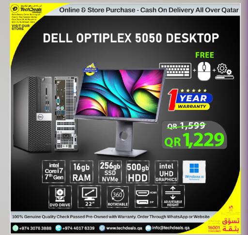 available at تك ديلس ترادينغ in قطر - أم صلال