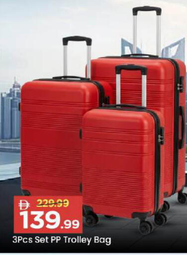 available at مارك & سيف in الإمارات العربية المتحدة , الامارات - دبي