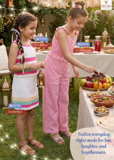 available at Mark & Save in UAE - Sharjah / Ajman