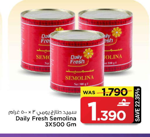 available at مارك & سايف in عُمان - مسقط‎