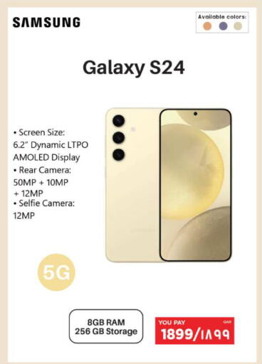 available at Emax  in Qatar - Doha