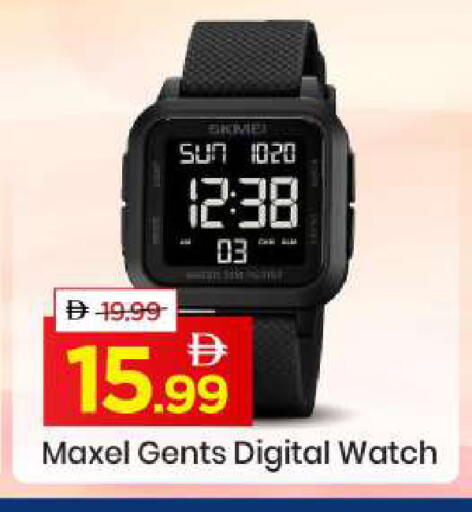 available at مارك & سيف in الإمارات العربية المتحدة , الامارات - دبي