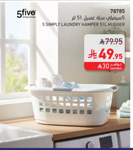 available at SACO in KSA, Saudi Arabia, Saudi - Ta'if